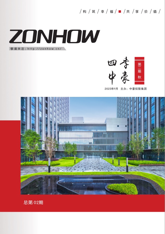 《四季aa3044永利集团》第二期
